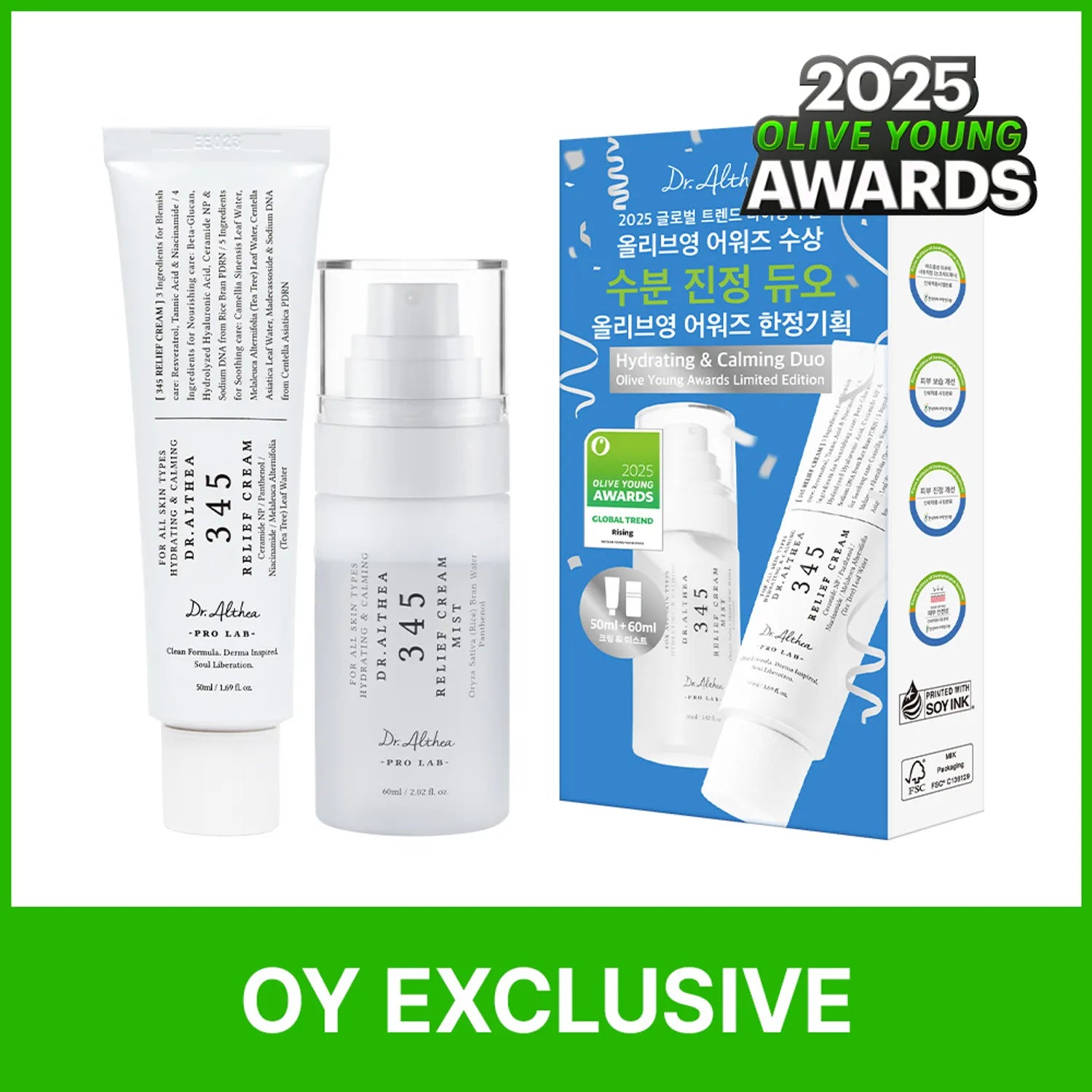 Dr. Althea 345 Relief Cream 50ml(+ Relief Cream Mist 60ml)