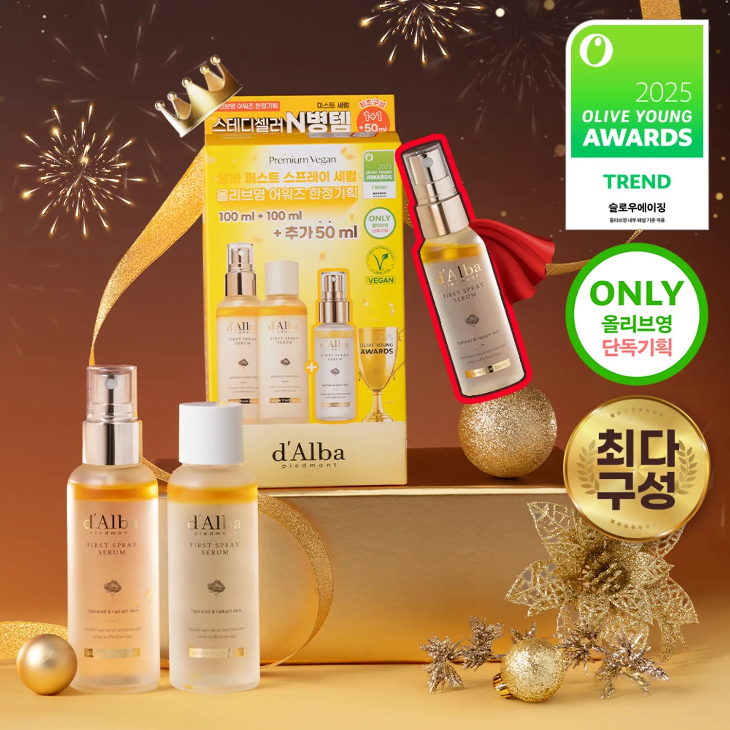 d’Alba White Truffle First Spray Serum 100ml Limited Set (+100ml+50ml)