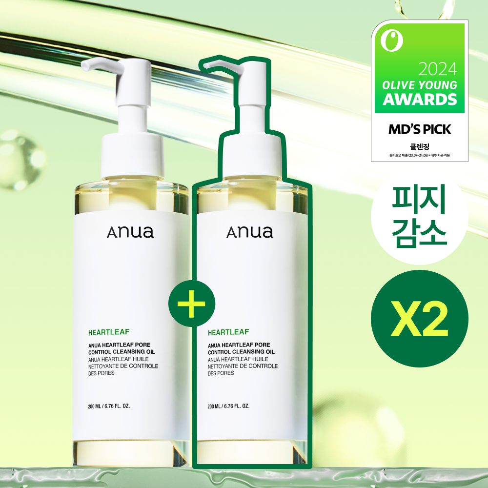Anua Heartleaf Pore Control Cleansing Oil 200ml*2ea (+20ml)