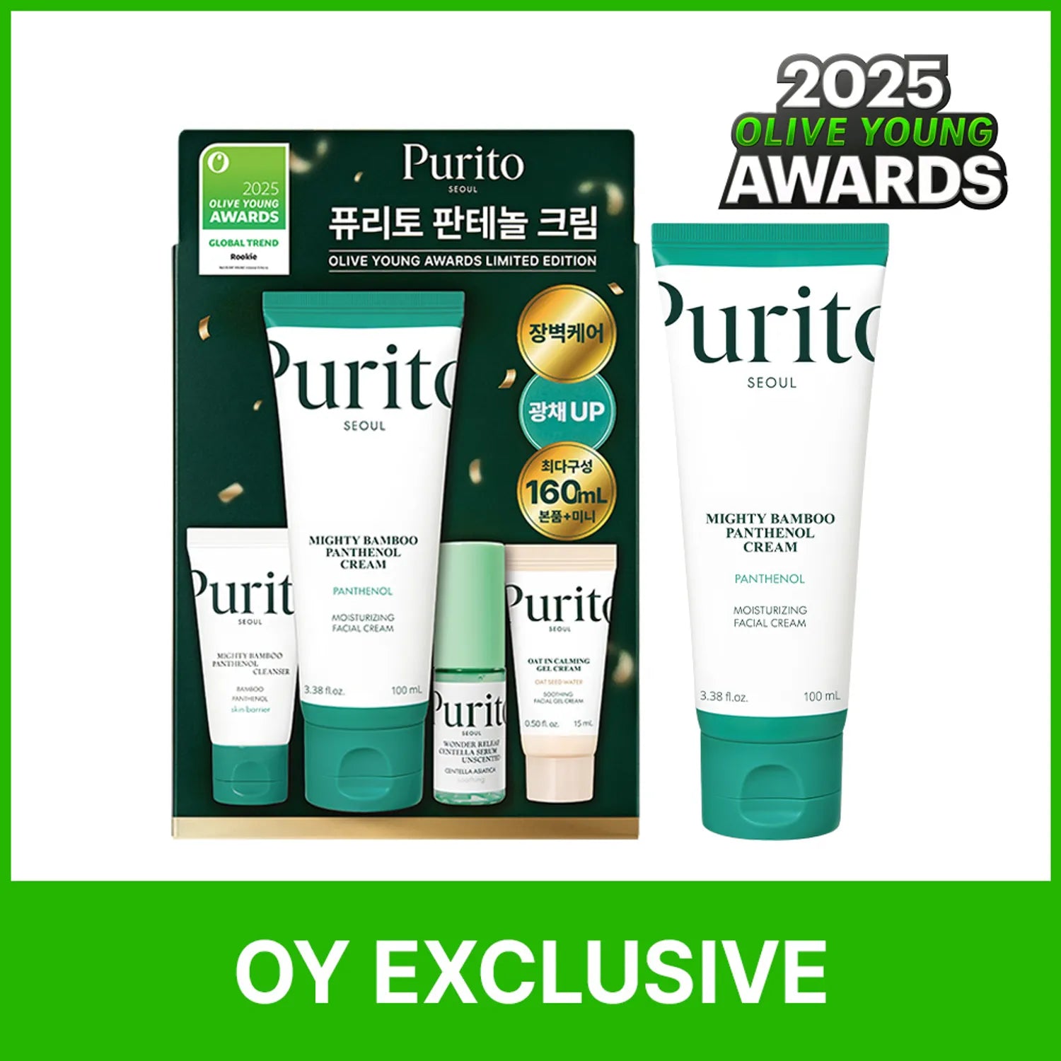 Purito Seoul Mighty Bamboo Panthenol Cream 100ml (+Cleanser Mini+Serum Unscented Mini+Oat-In Calming Gel Cream Mini)