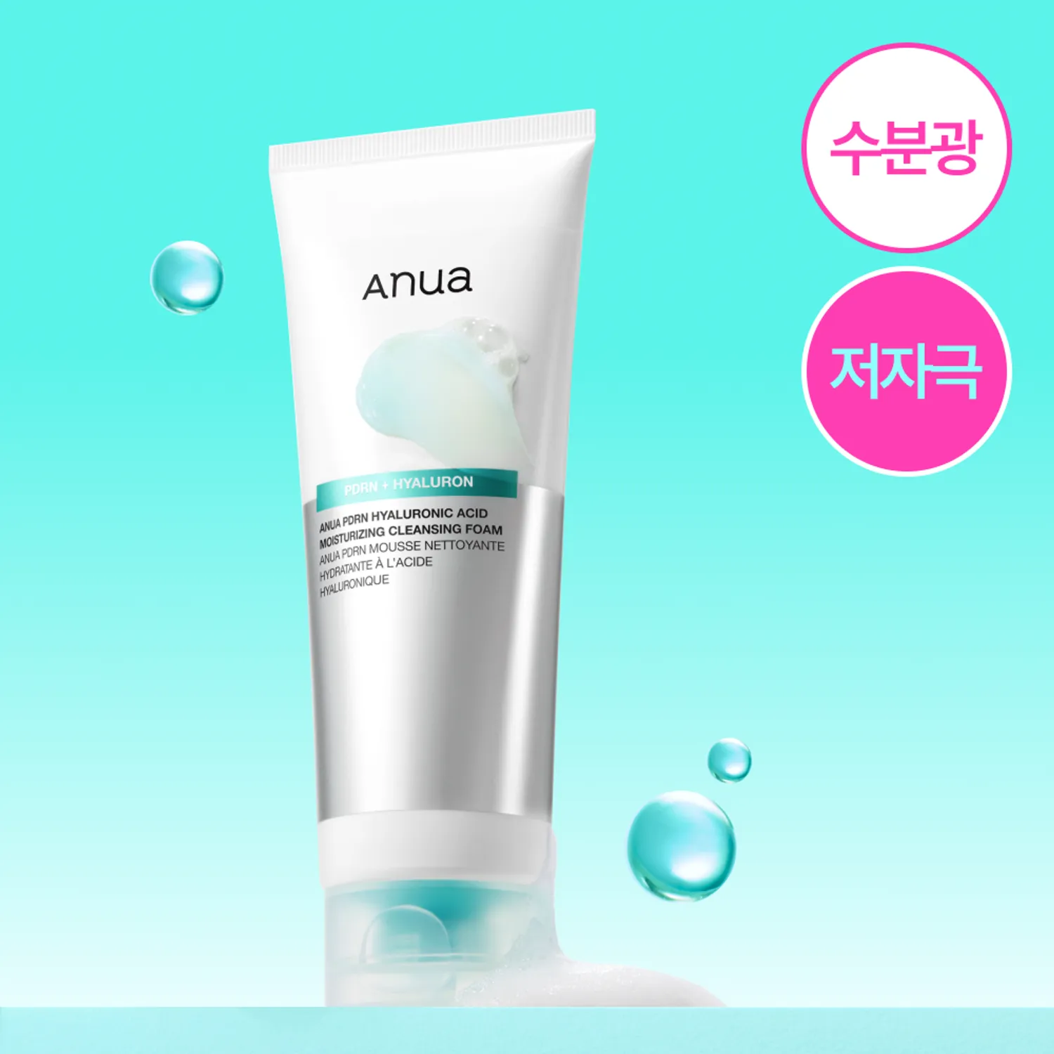 Anua PDRN Hyaluronic Acid Moisturizing Cleansing Foam 150ml